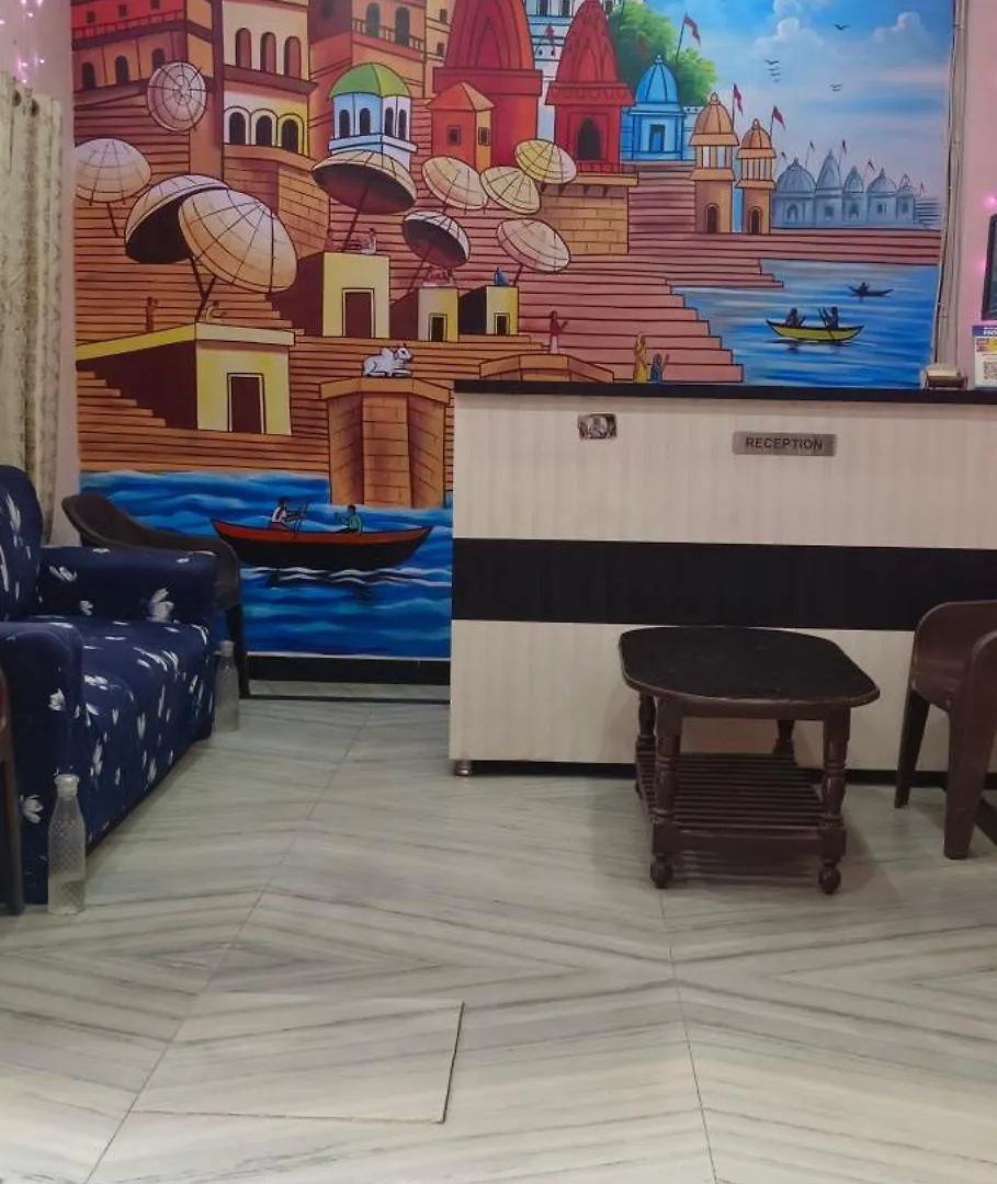 Lord Shiva Paying Guest House バラナシ